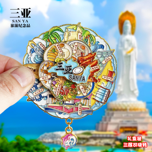 三亚可转动金属冰箱贴大小洞天鹿回头凤凰岭文创纪念品旅游伴手礼