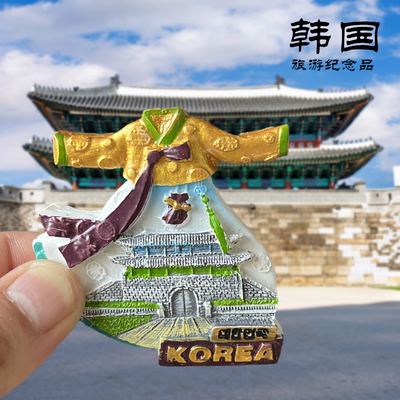 礼物彩绘韩国传统服饰立体冰箱贴