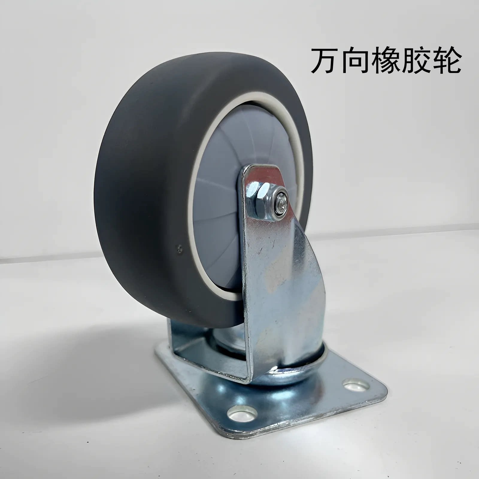 镂空乌龟车万向TPR橡胶超静音轮