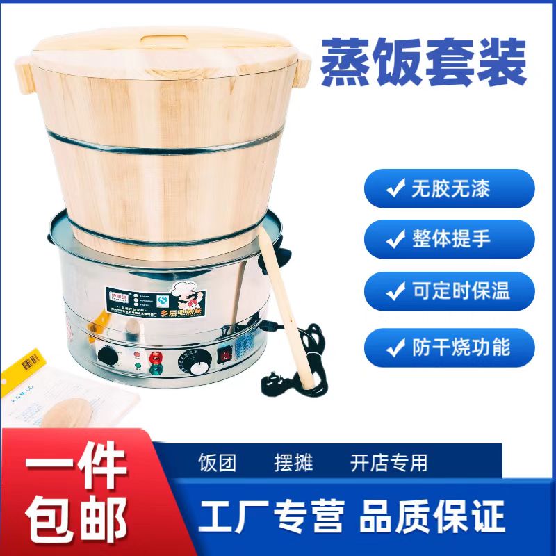 蒸饭桶厨房商用家用小号蒸米饭餐具酒店大号木桶饭甑子杉木大蒸笼