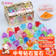 儿童宝石玩具女孩水晶塑料亚克力彩色大钻石公主diy益智手工串珠