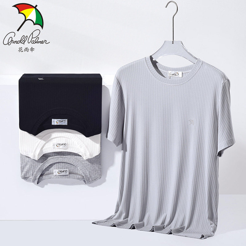 花雨伞男士短袖t恤夏季薄款冰丝圆领居家上衣男体恤衫休闲可外穿