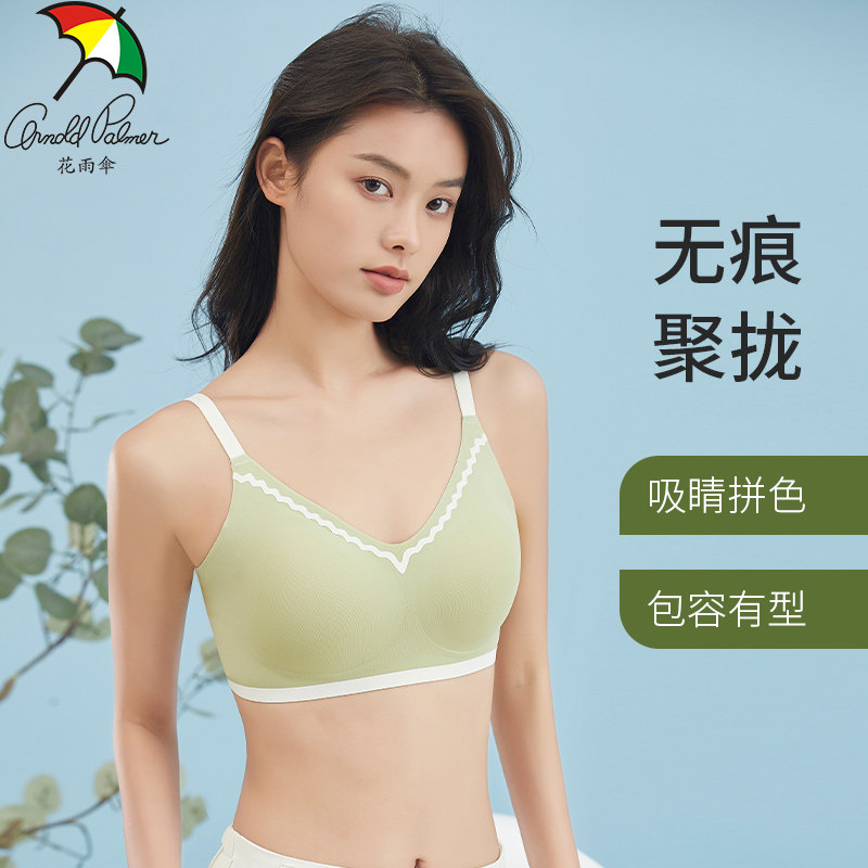 花雨伞内衣女半固定杯无钢圈聚拢小胸显大收副乳防下垂薄款文胸罩