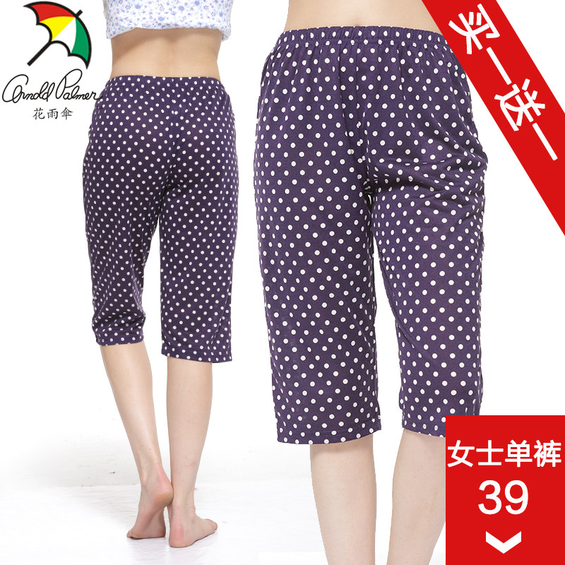 Pantalon pyjama jeunesse - Ref 723703 Image 5