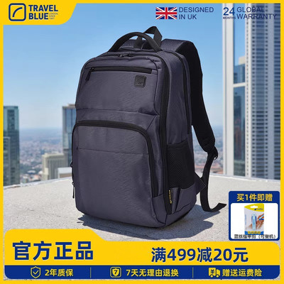 蓝旅名望电脑包旅行双肩包
