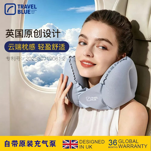 蓝旅可折叠按压充气脖枕U型枕