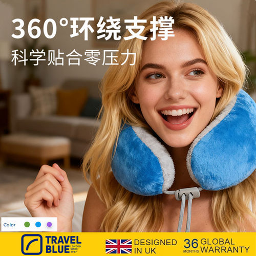 蓝旅护颈枕U型枕飞机枕靠枕头207