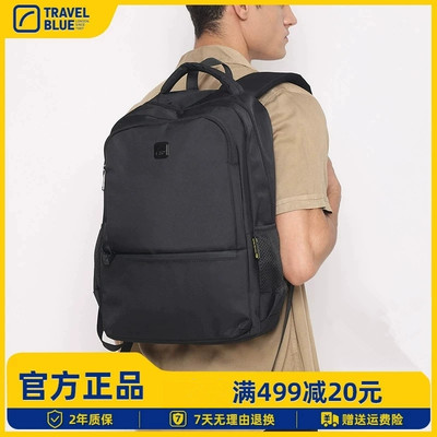 蓝旅精英双肩背包电脑包