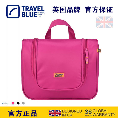 蓝旅洗漱包悬挂式化妆品收纳包