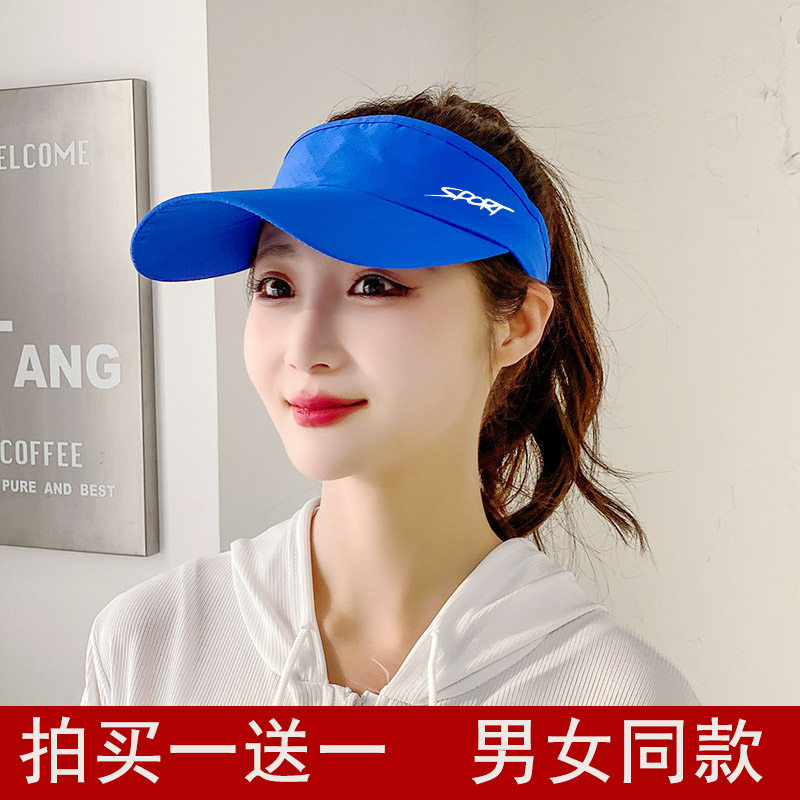 空顶帽女夏季防晒遮阳长帽檐鸭舌帽运动跑步速干无顶太阳帽男帽子