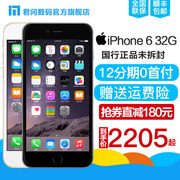 双重优惠2200元 历史低价