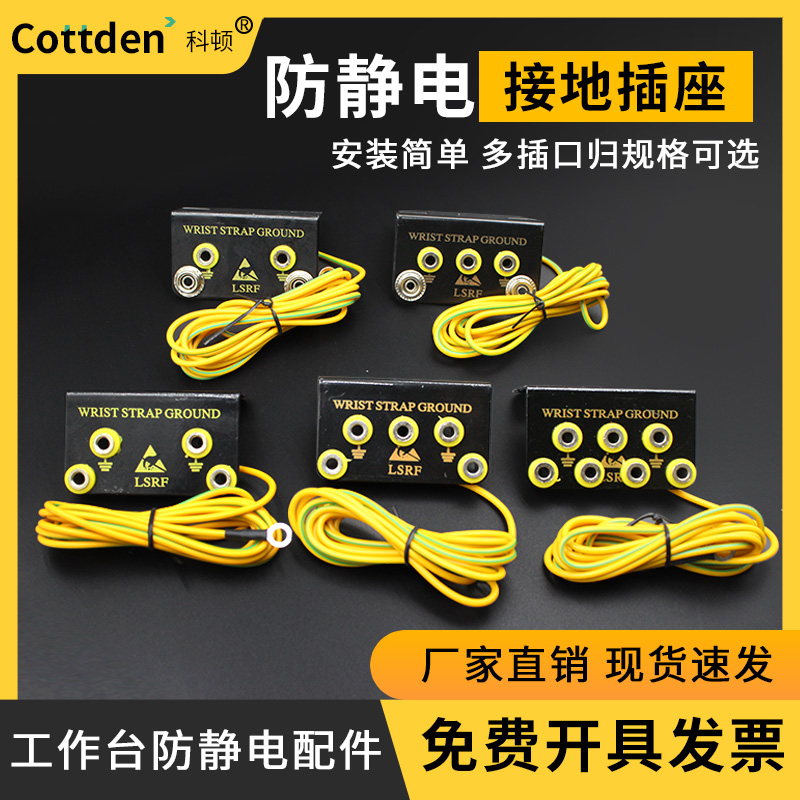 COTTDENL型接地插座工厂直销