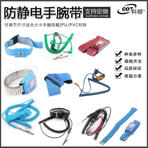 焊宝有线防静电手环导电快长寿