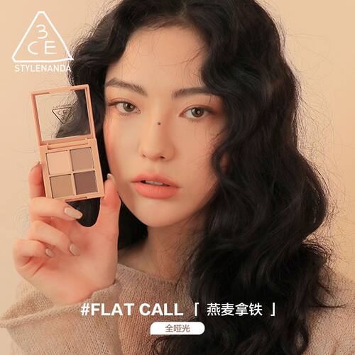 3ce三熹玉四色眼影哑光大地色燕麦拿铁flat call/rose latte官方