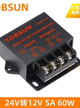 足功率转换器TOBSUN变压器