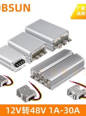 12V升48V 3A到80ADC-DC转换器24V转48V60A直流车载电源大功率模块
