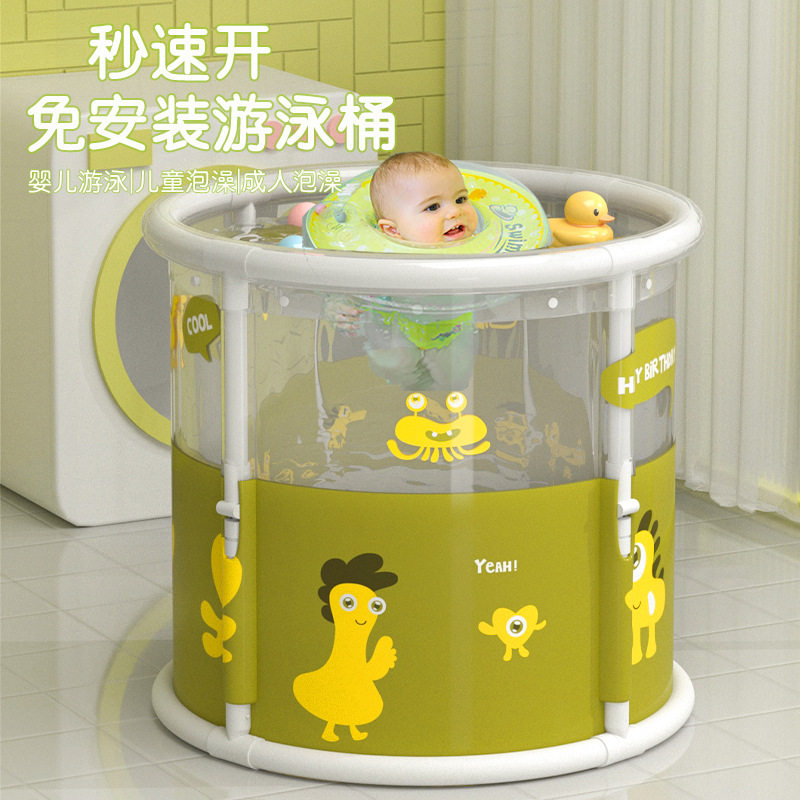 婴儿游泳桶家用宝宝游泳池可折叠浴盆/浴桶