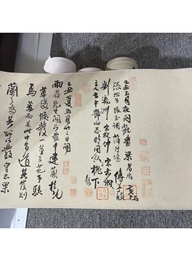 王铎枯兰复花赋 书法毛笔字帖行书手卷 成人初学者入门练习字帖