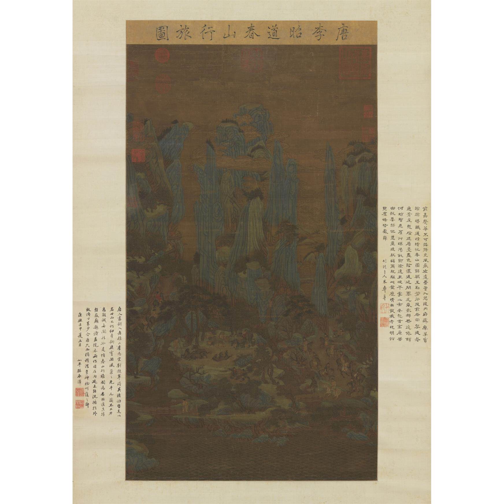 唐 李昭道 春山行旅图唐朝青绿山水画台北故宫真迹微喷复制画临摹