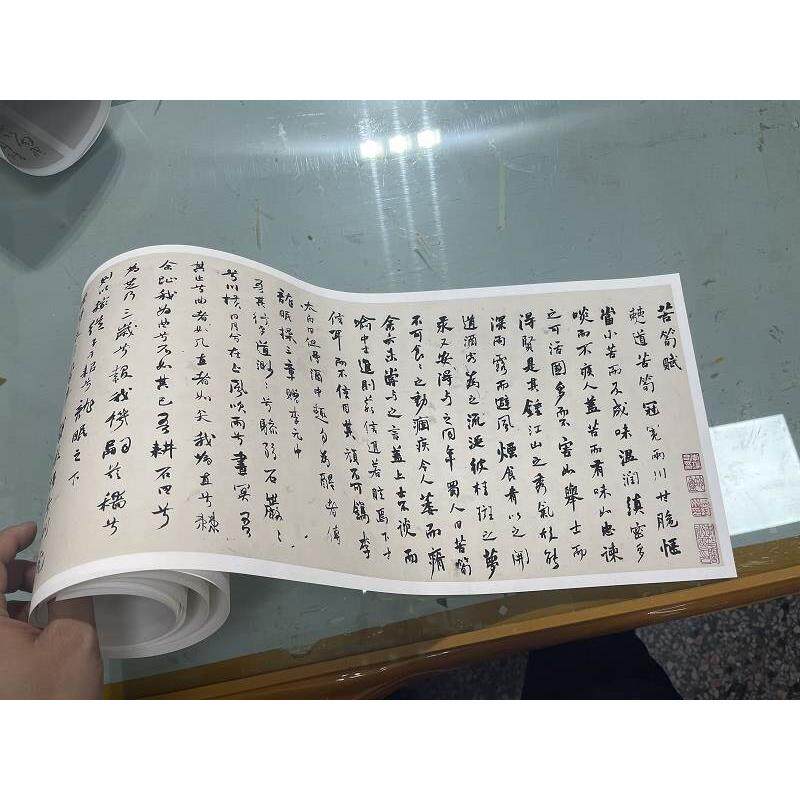 清 何绍基 行书四赋 名家书法真迹长卷艺术微喷复制临摹范本字帖