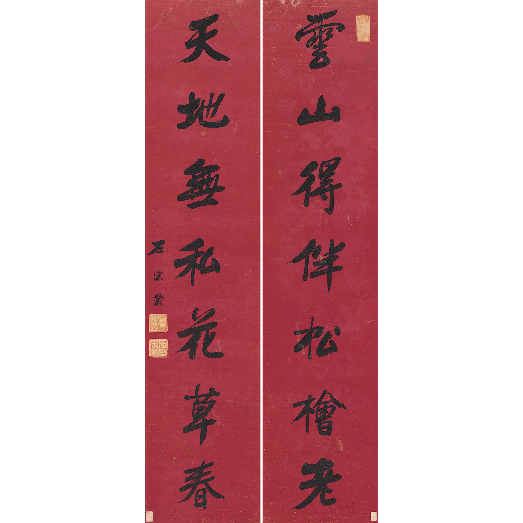 清左宗棠书法对联真迹复制品宣纸画芯仿古字画名人字画装饰收藏
