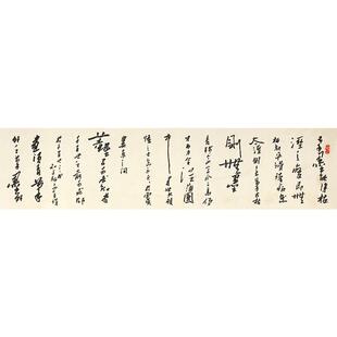 1:1潘天寿季寿书行草书名家真迹艺术微喷古代书法复制品装饰画