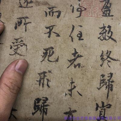 1:1欧阳询仲尼梦奠帖中华楷书艺术微喷古代书法复制品卷轴装饰画