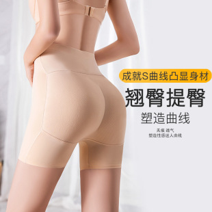假屁股垫提臀内裤 收腹翘臀神器丰臀丰胯 自然蜜桃臀无痕塑形安全裤