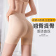 假屁股垫提臀内裤 收腹翘臀神器丰臀丰胯 自然蜜桃臀无痕塑形安全裤