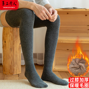长筒袜男士过膝盖袜加绒加厚保暖护膝袜套中老年松口长高筒大腿袜