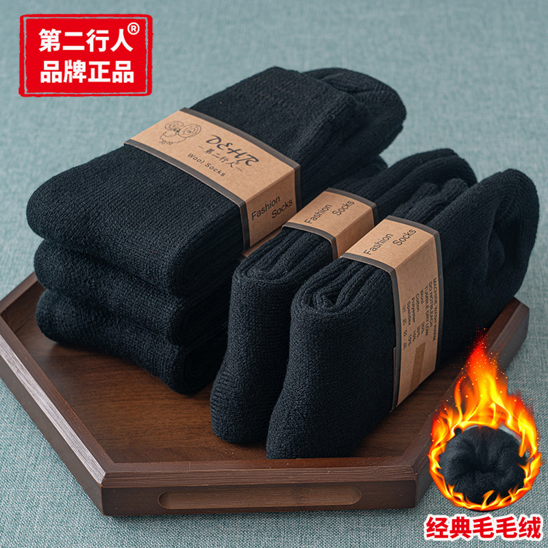 中筒袜保暖加绒黑色袜子加长松口