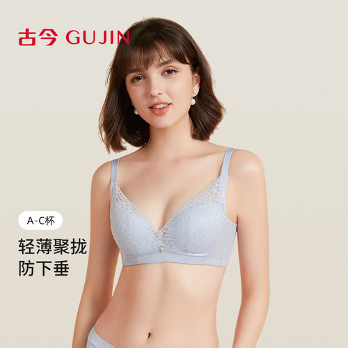 古今软钢圈聚拢上托蕾丝文胸
