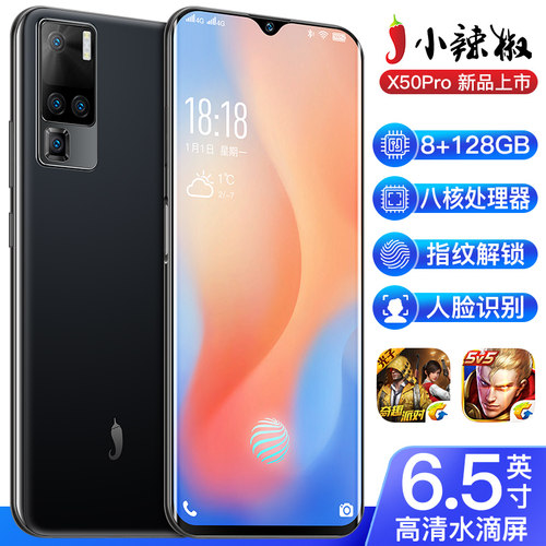 小辣椒正品128G微信八开智能机