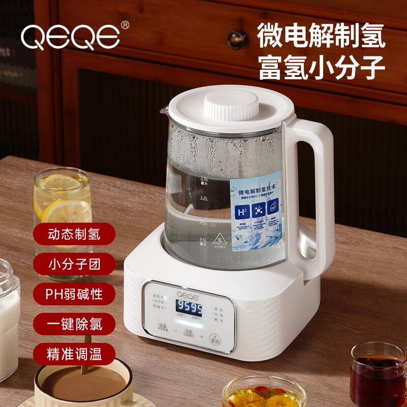 QEQE富氢养生壶家用调奶器煮茶器小分子团弱碱电热烧水壶礼品