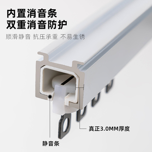 纯静音式 滑轨窗帘直轨铝合金双轨单轨道罗马杆窗帘杆侧装 顶装