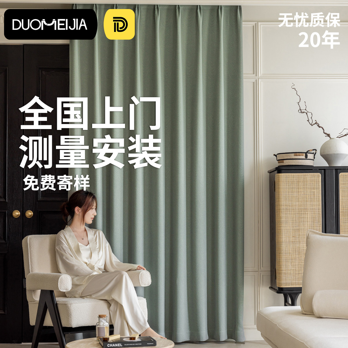 全国包上门安装高端窗帘2025新款