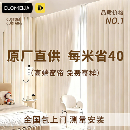 包测量包安装无任何隐形消费