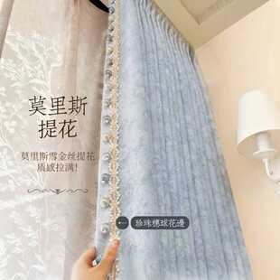 法式 雪尼尔帘儿童房卧室奶油风全遮光轻奢 风莫里斯窗帘2026新款