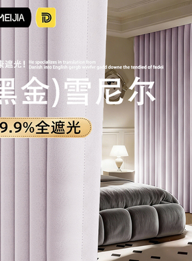灰色雪尼尔窗帘2025新款超强隔音客厅阳台高级感遮阳帘卧室全遮光