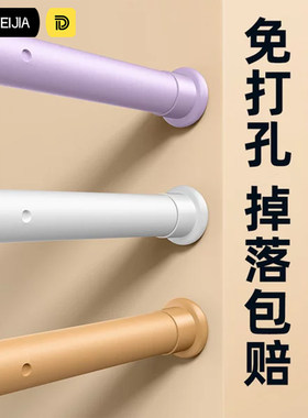 伸缩免打孔加粗承重晾衣窗帘杆