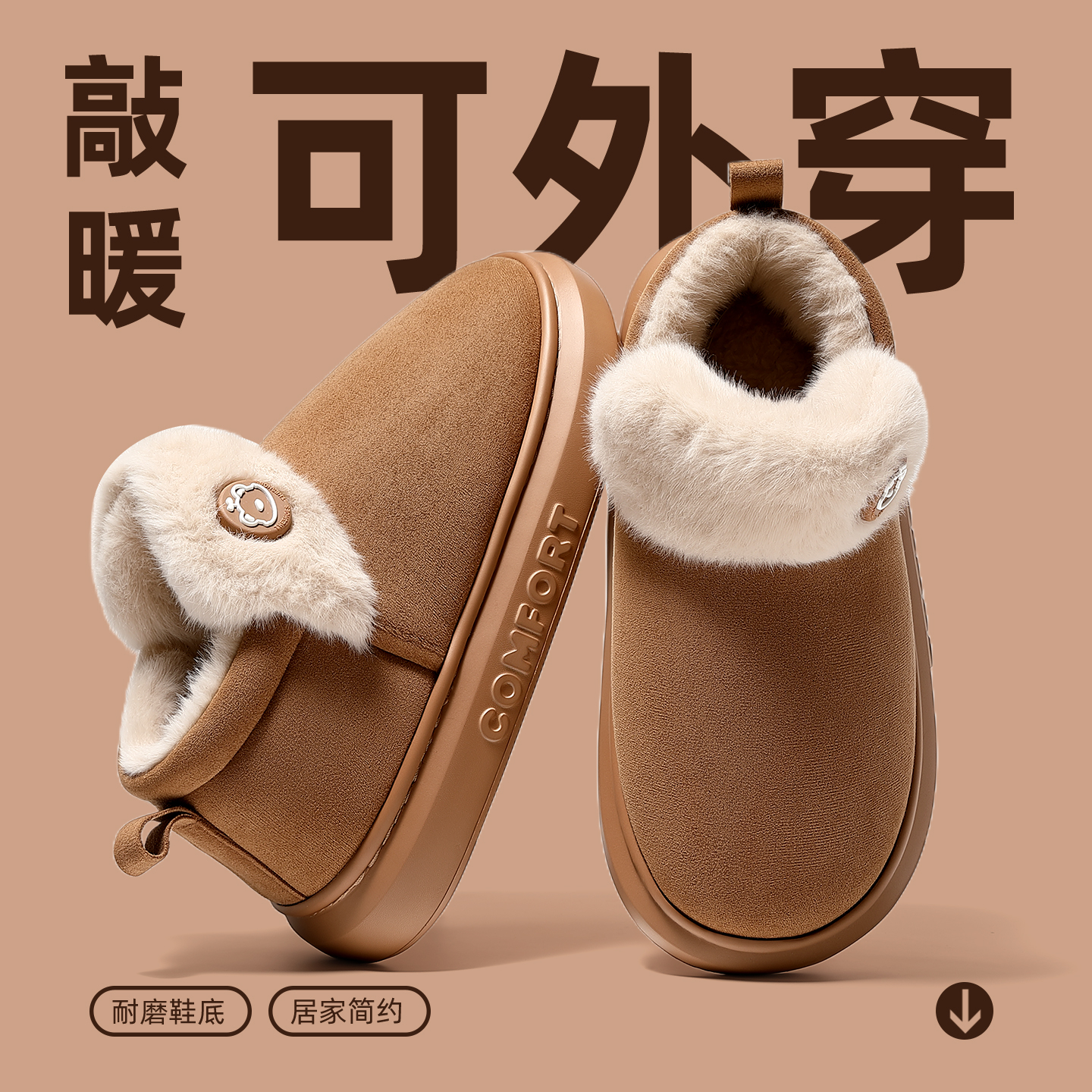 高帮棉拖鞋女款2025新款冬季包跟
