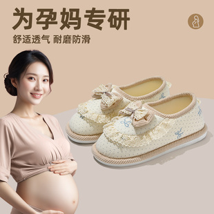 秋季 月子鞋 包跟软底防滑透气纯棉孕妇拖鞋 夏薄款 7月8月产后产妇鞋