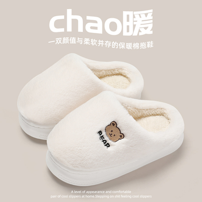 可爱儿童棉拖鞋女童秋冬季新款