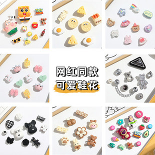 饰可拆卸卡扣可爱ins情侣 洞洞鞋 配饰女适配DIY鞋 扣卡通鞋 花立体装