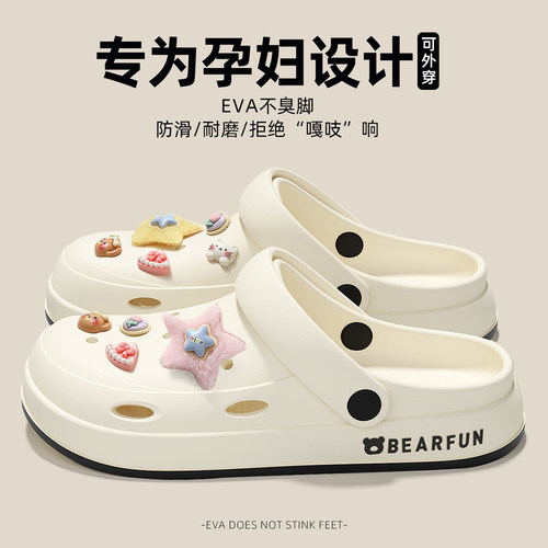 孕妇防滑洞洞鞋2026新款
