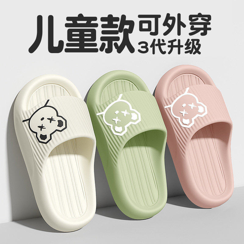 儿童专用拖鞋男女童室内家居2026新款防滑夏宝宝浴室洗澡防臭凉拖