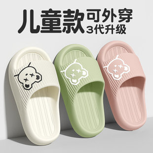 儿童专用拖鞋男童室内家居2026新款防滑夏季宝宝浴室洗澡防臭凉拖