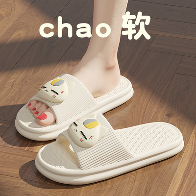 可爱猫咪eva拖鞋女款2025新款