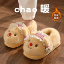 棉拖鞋女款冬季2025新款可爱厚底防滑包跟保暖毛绒棉鞋女冬天外穿