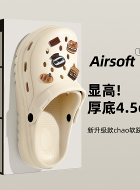 洞洞鞋女款夏季外穿2026新款防滑EAV厚底凉鞋沙滩鞋包头拖鞋女士